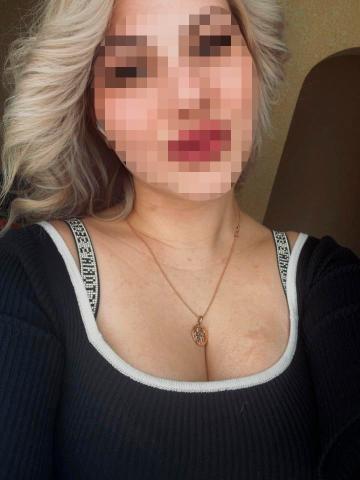Диана